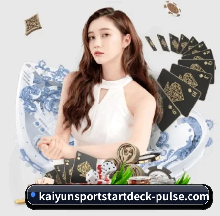开云体育 APP 界面
